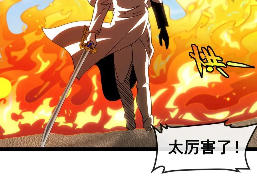 第154话 海底兽潮 第96页