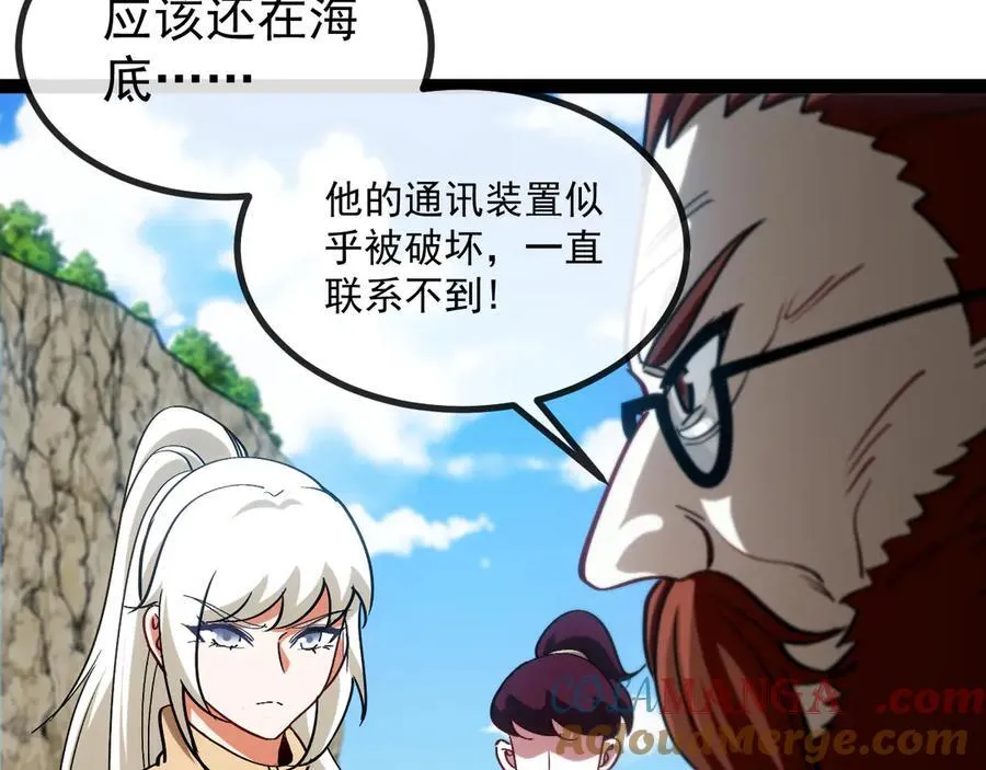 第154话 海底兽潮 第101页