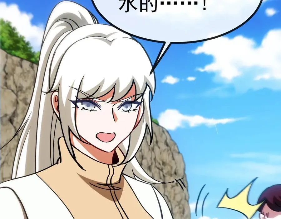 第154话 海底兽潮 第103页