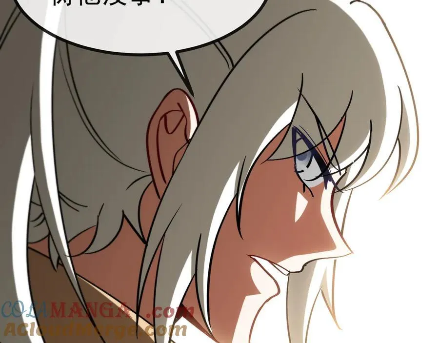 第154话 海底兽潮 第105页