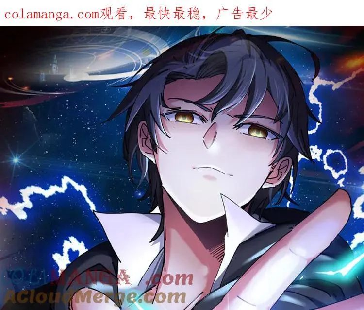第155话：八阶黑鲸 第1页