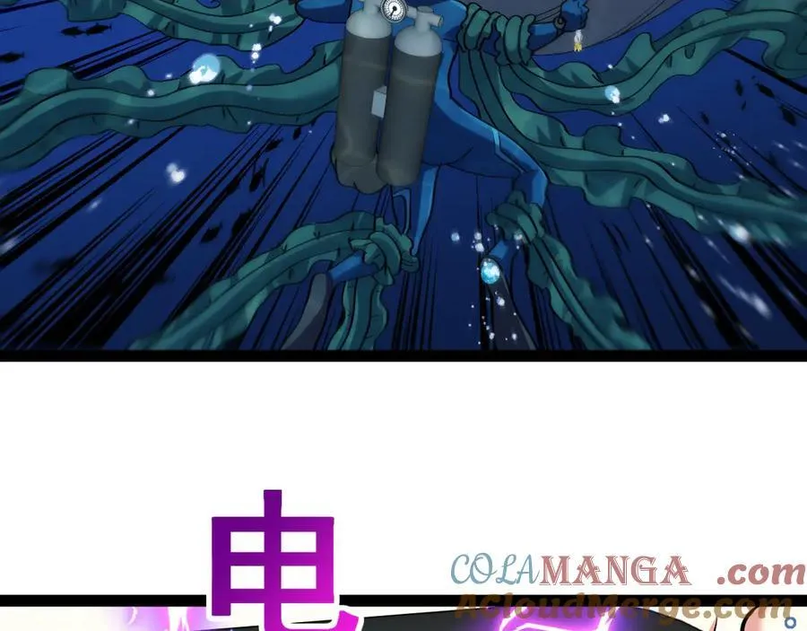 第155话：八阶黑鲸 第33页