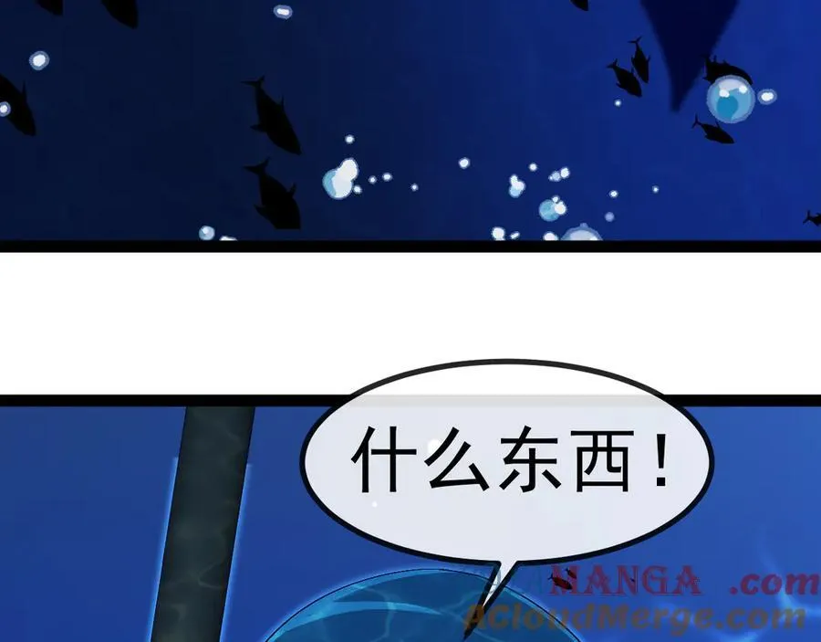 第155话：八阶黑鲸 第49页