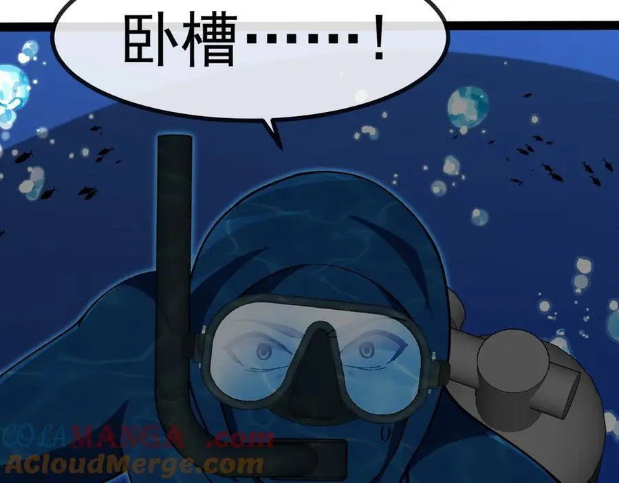 第155话：八阶黑鲸 第53页