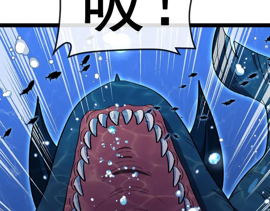 第155话：八阶黑鲸 第62页