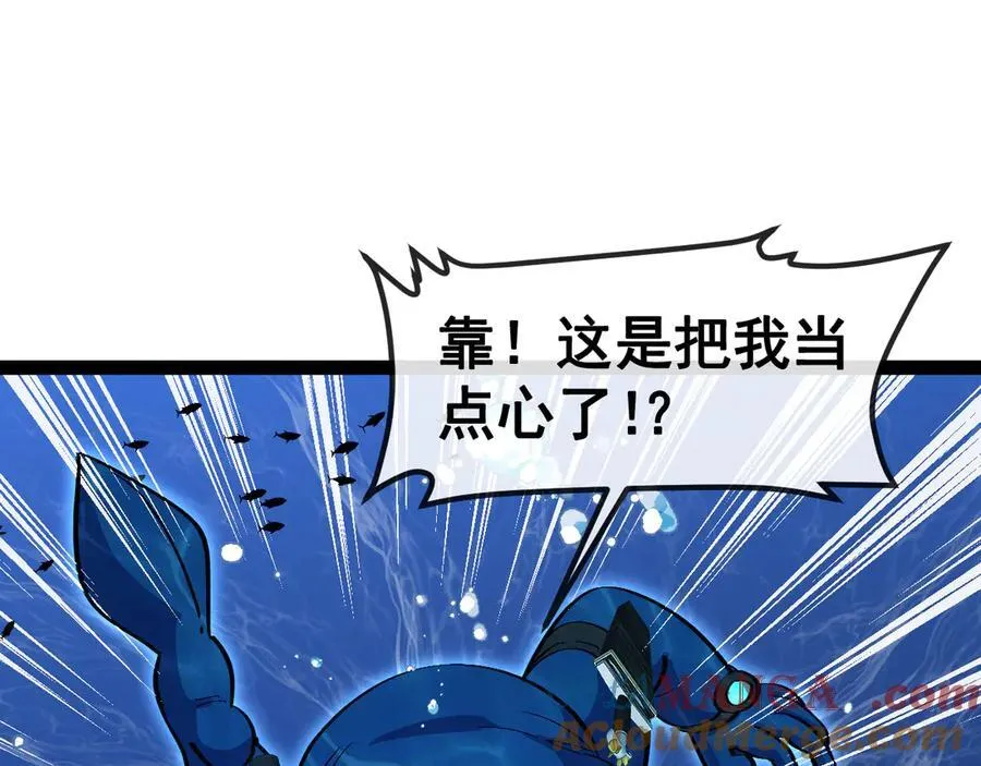 第155话：八阶黑鲸 第65页