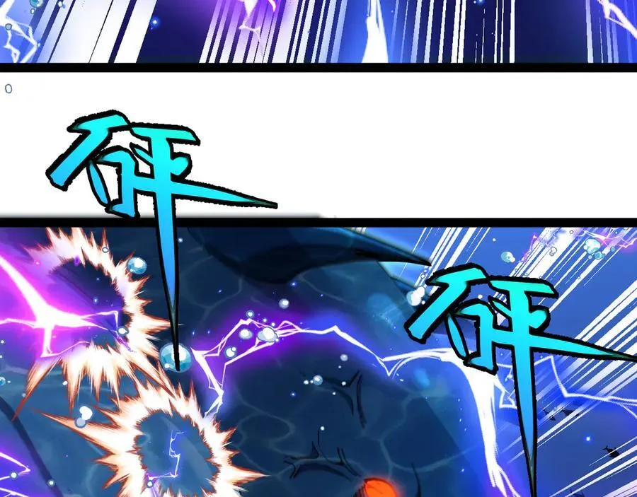 第155话：八阶黑鲸 第75页