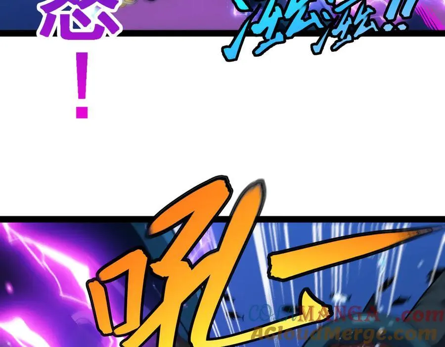 第155话：八阶黑鲸 第97页