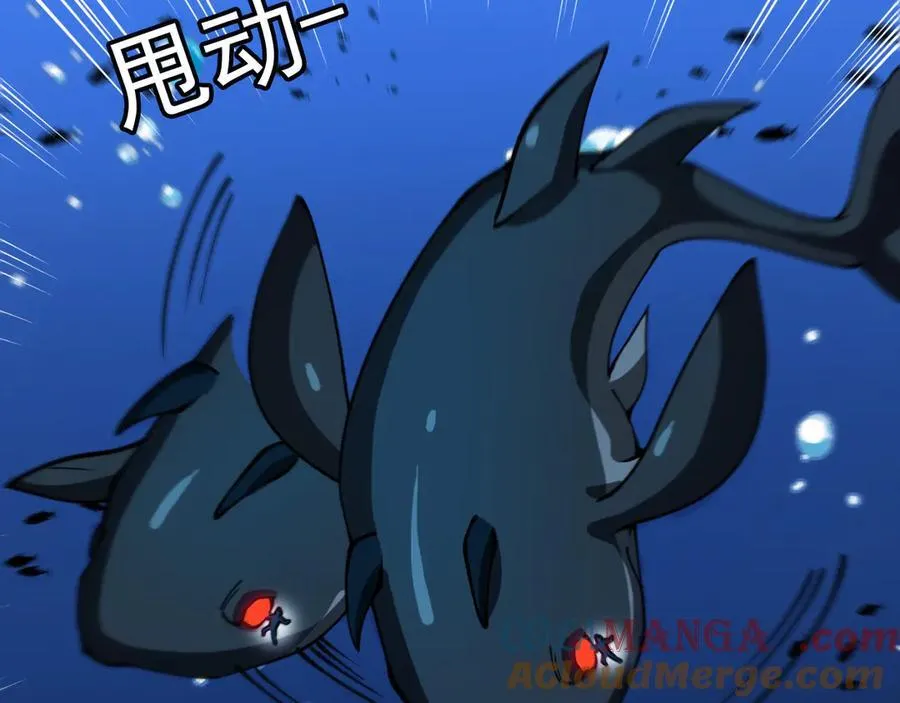 第155话：八阶黑鲸 第105页