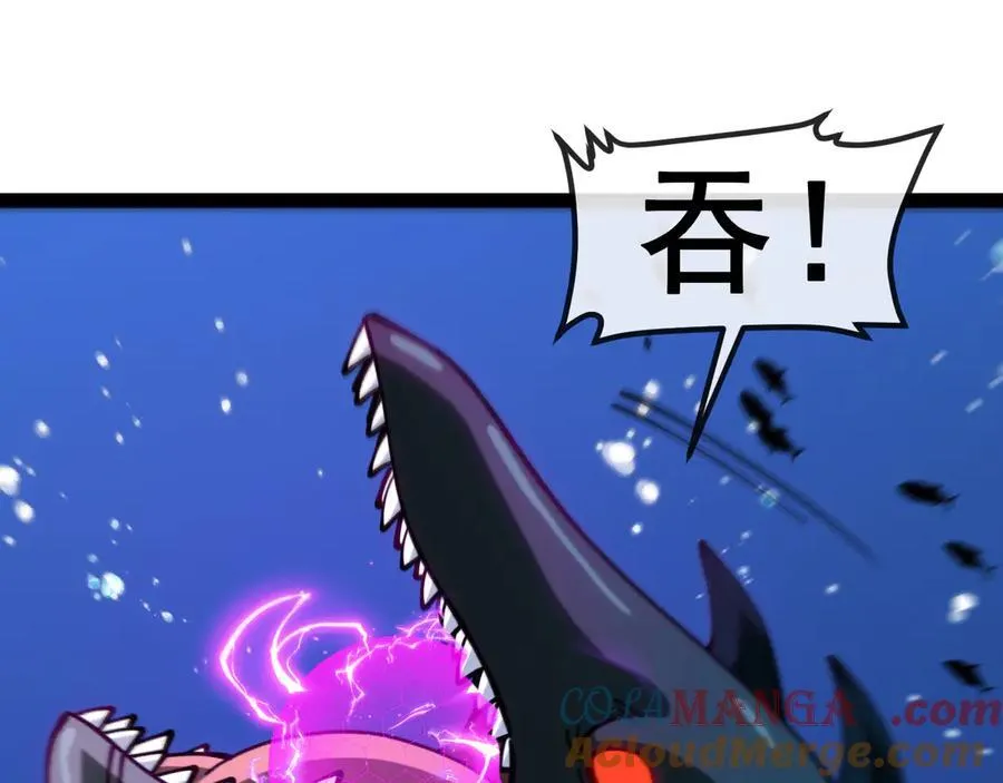 第155话：八阶黑鲸 第113页