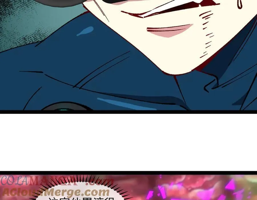 第156话 暴怒的洛月 第29页