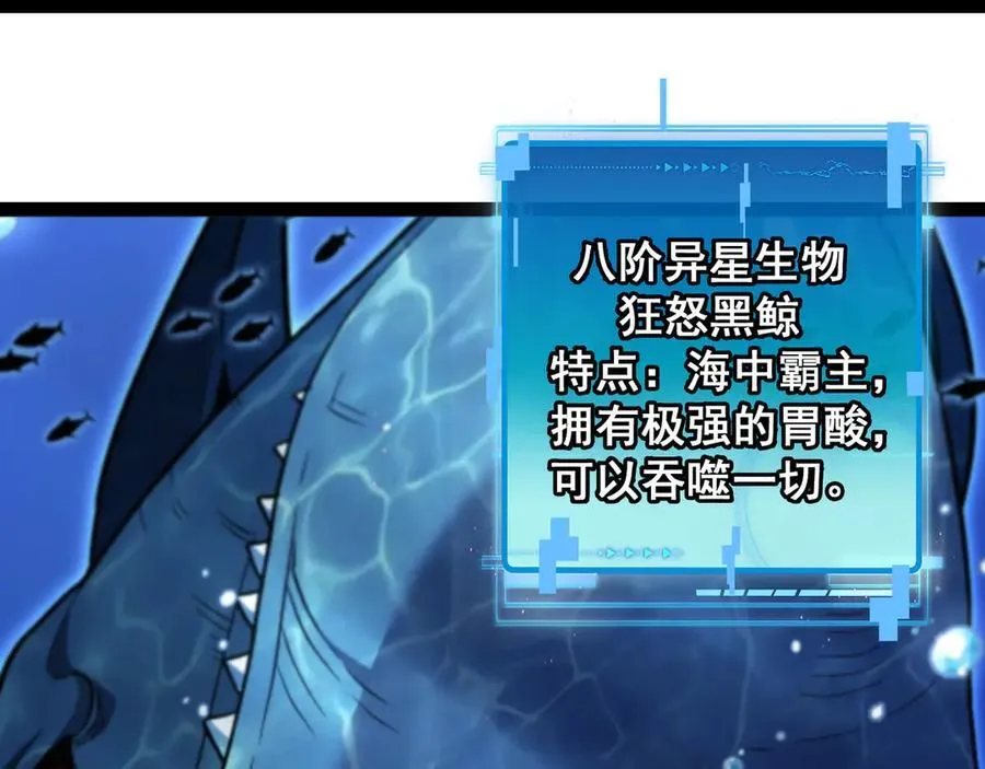 第156话 暴怒的洛月 第31页