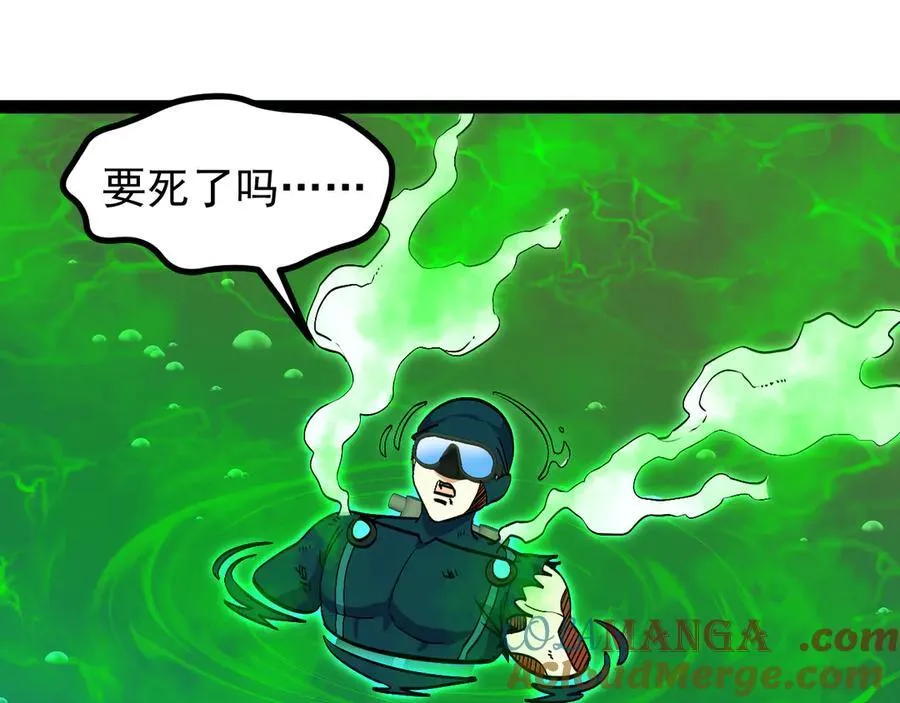 第156话 暴怒的洛月 第49页