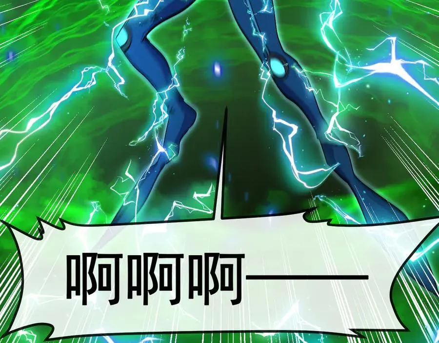 第156话 暴怒的洛月 第62页