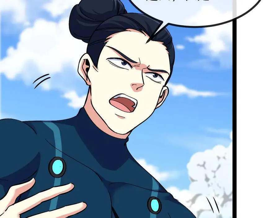 第156话 暴怒的洛月 第74页