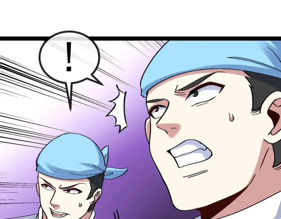 第156话 暴怒的洛月 第95页