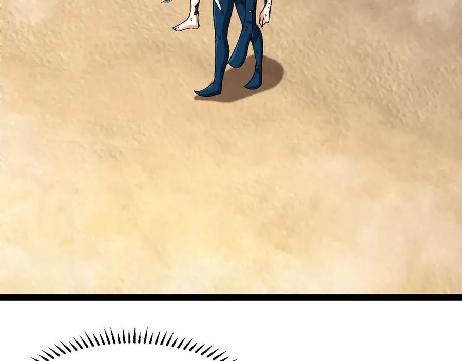 第156话 暴怒的洛月 第102页