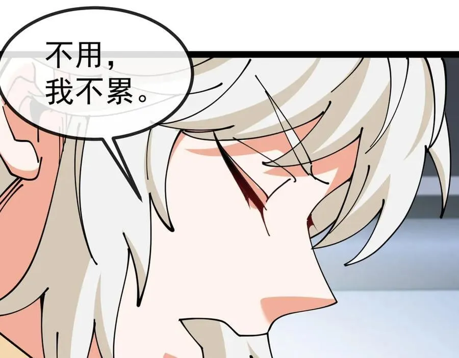 第157话 满血复活 第20页