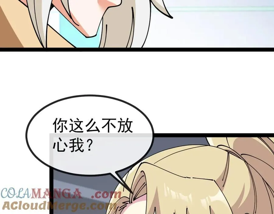 第157话 满血复活 第21页