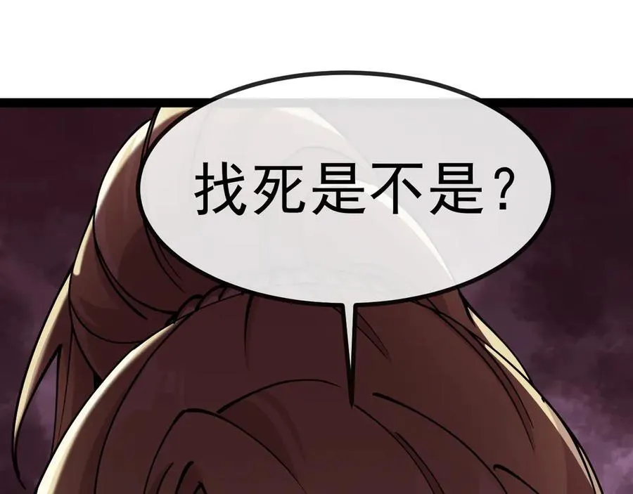 第157话 满血复活 第26页