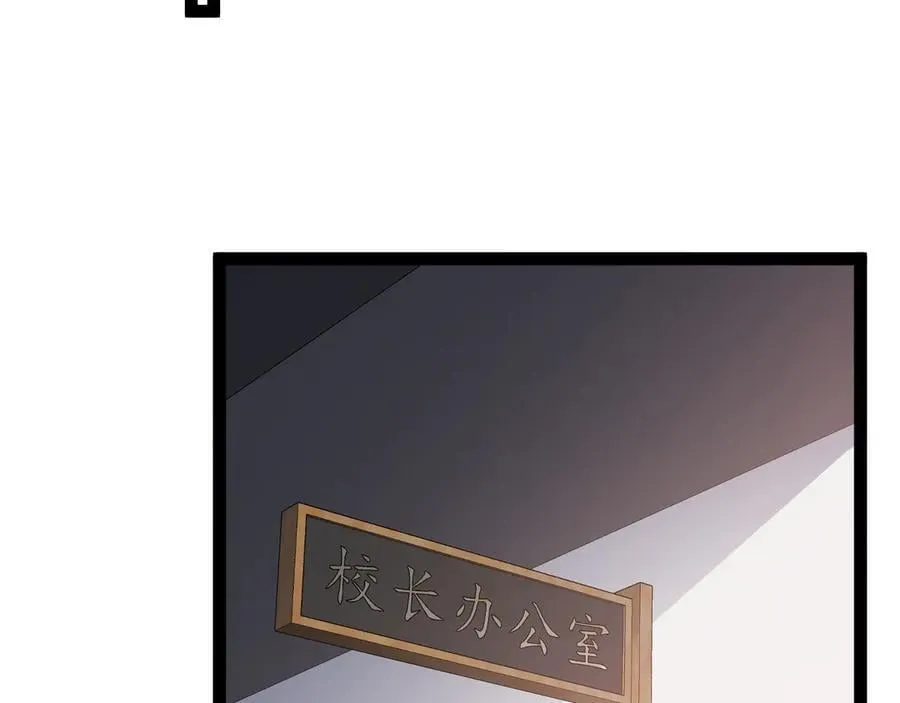 第157话 满血复活 第31页