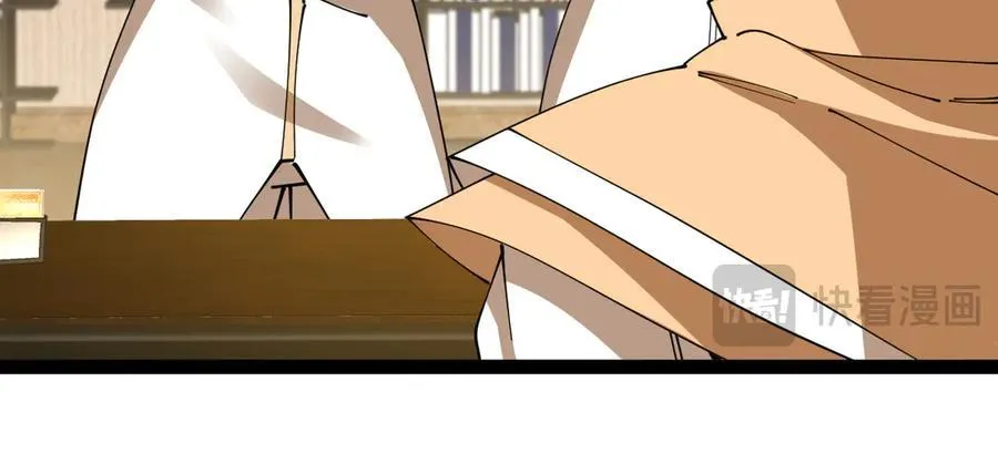 第157话 满血复活 第34页