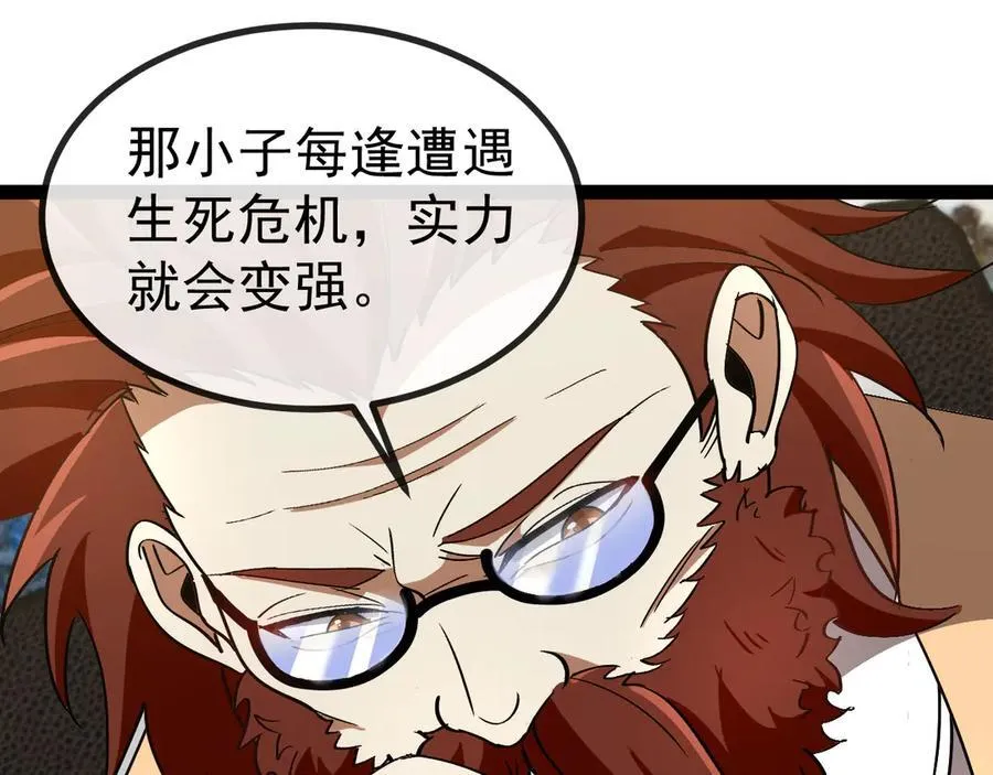 第157话 满血复活 第35页