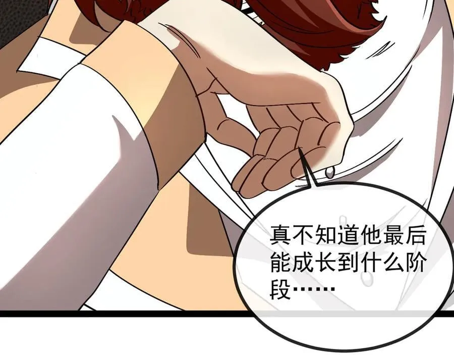 第157话 满血复活 第36页