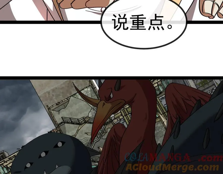 第157话 满血复活 第53页