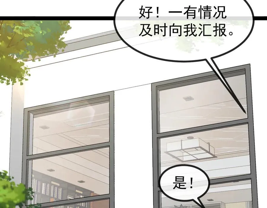 第157话 满血复活 第60页