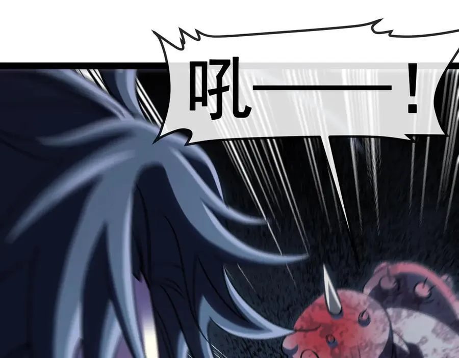 第157话 满血复活 第79页