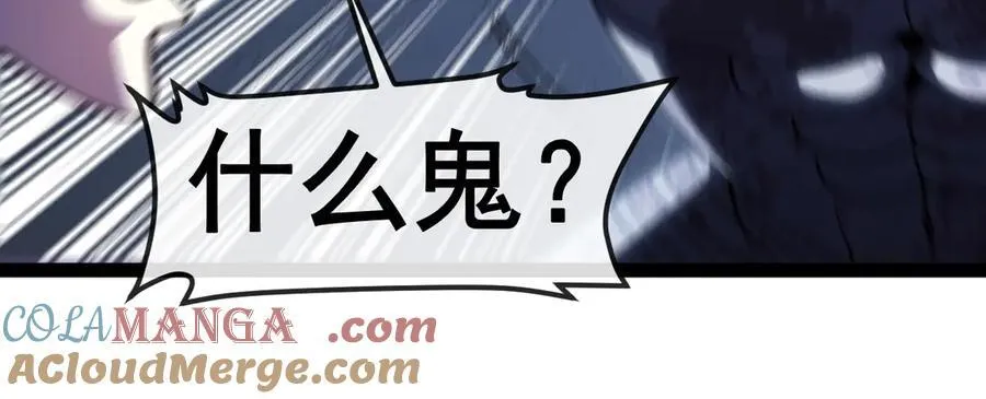 第157话 满血复活 第81页