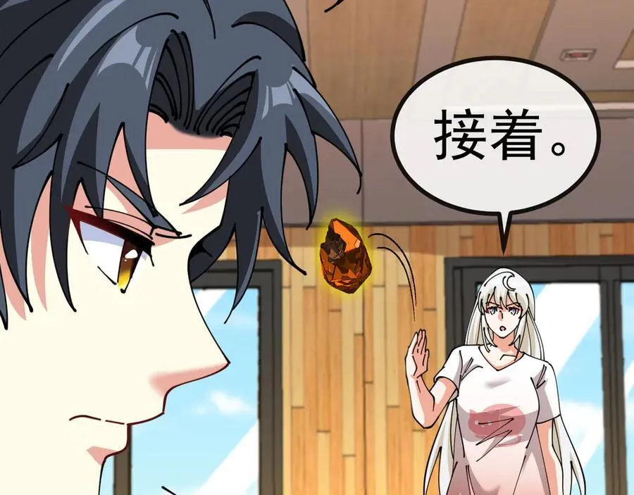 第157话 满血复活 第91页