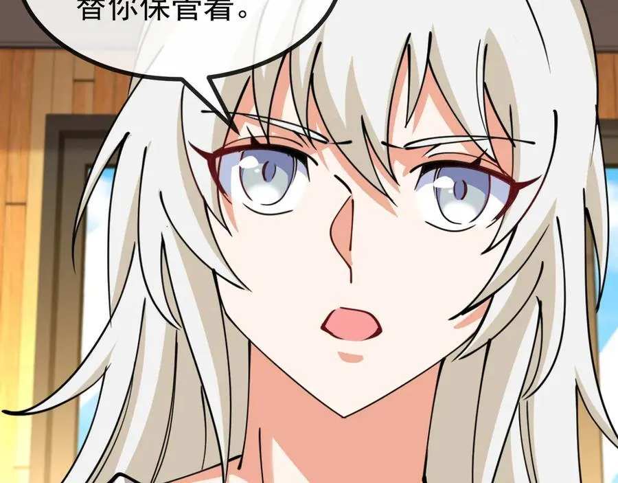 第157话 满血复活 第95页