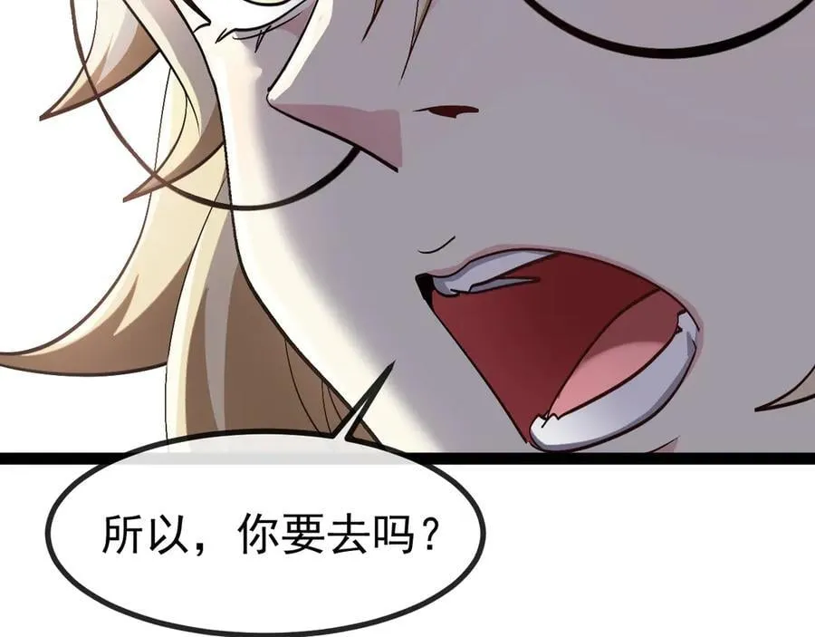 第157话 满血复活 第107页