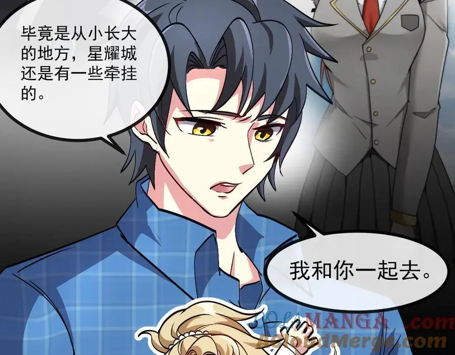 第157话 满血复活 第109页
