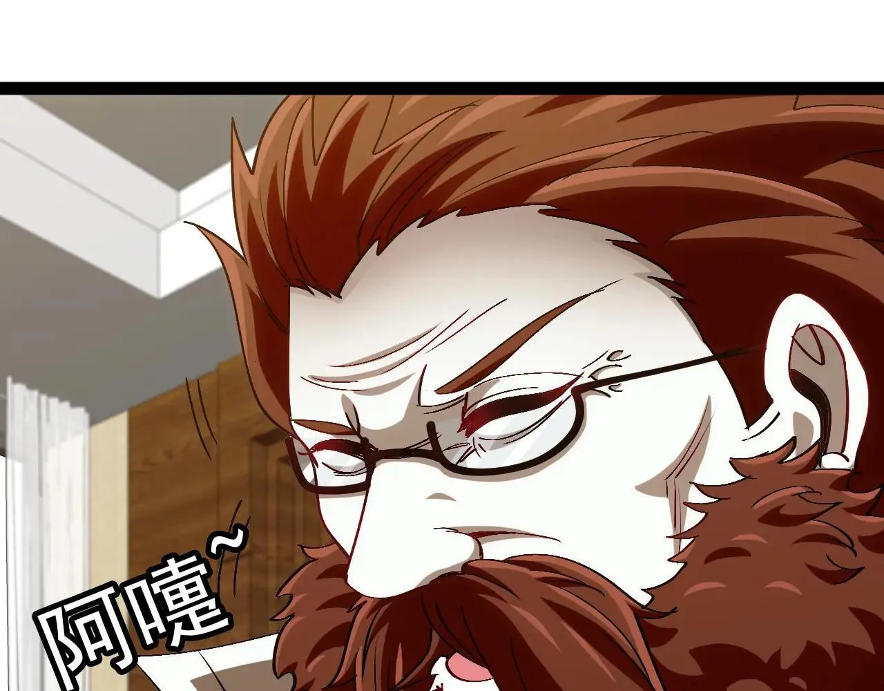 第158话：返回星耀城 第12页