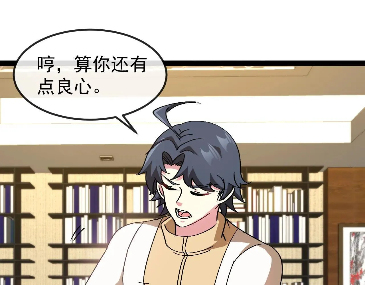 第158话：返回星耀城 第36页