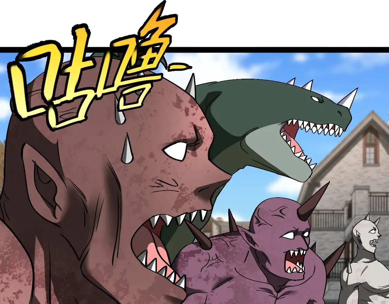 第159话 少年归来 第5页