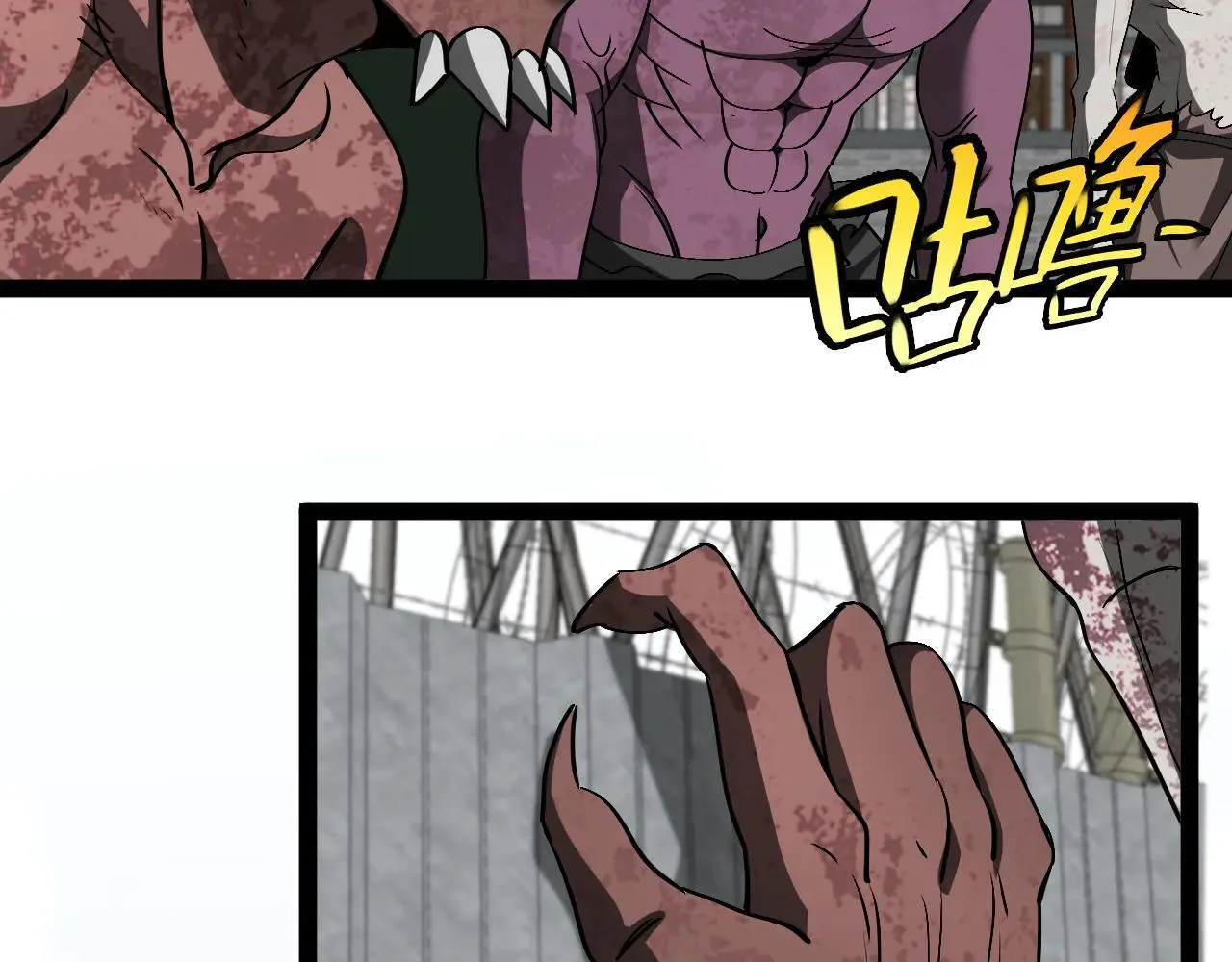 第159话 少年归来 第6页