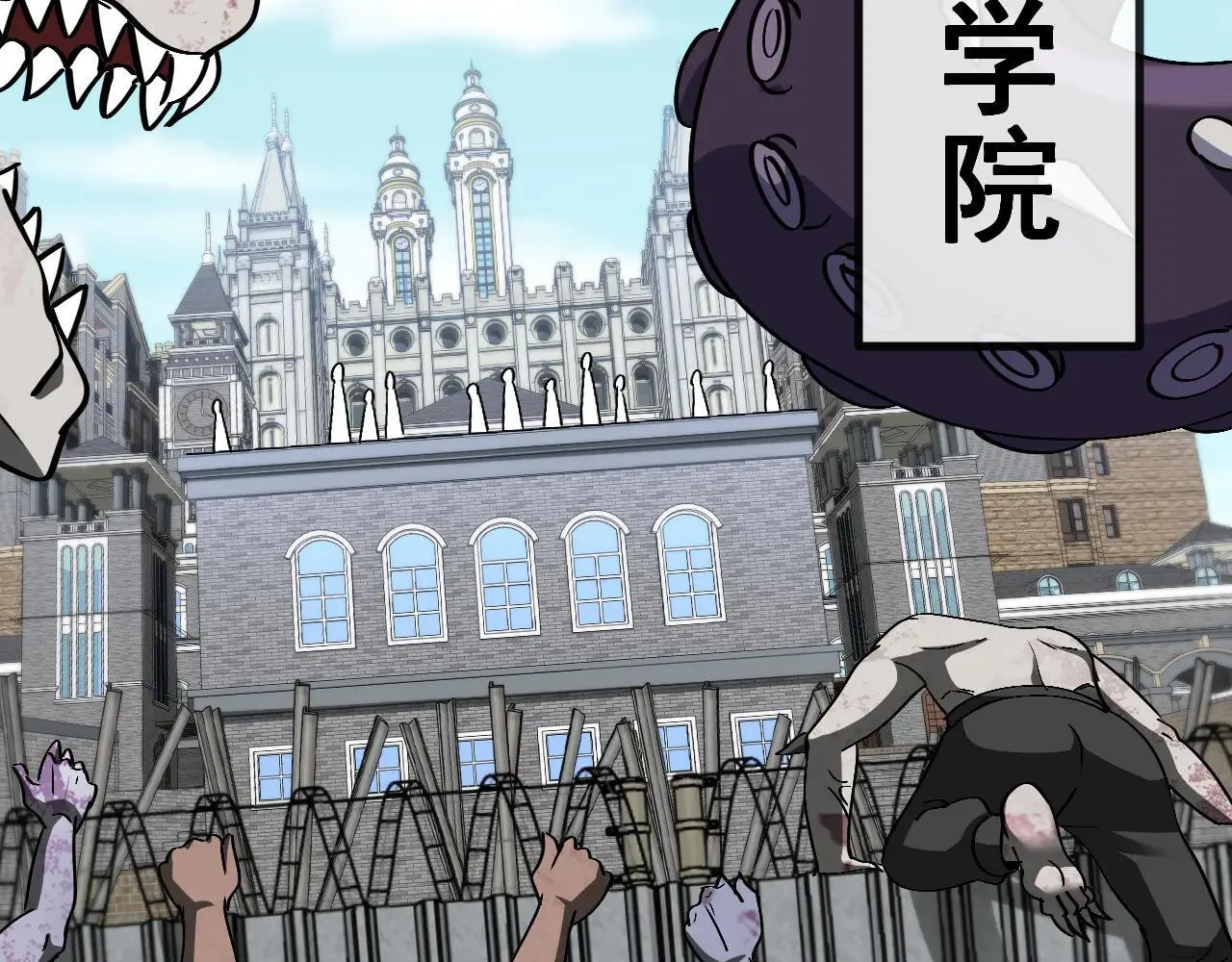 第159话 少年归来 第9页