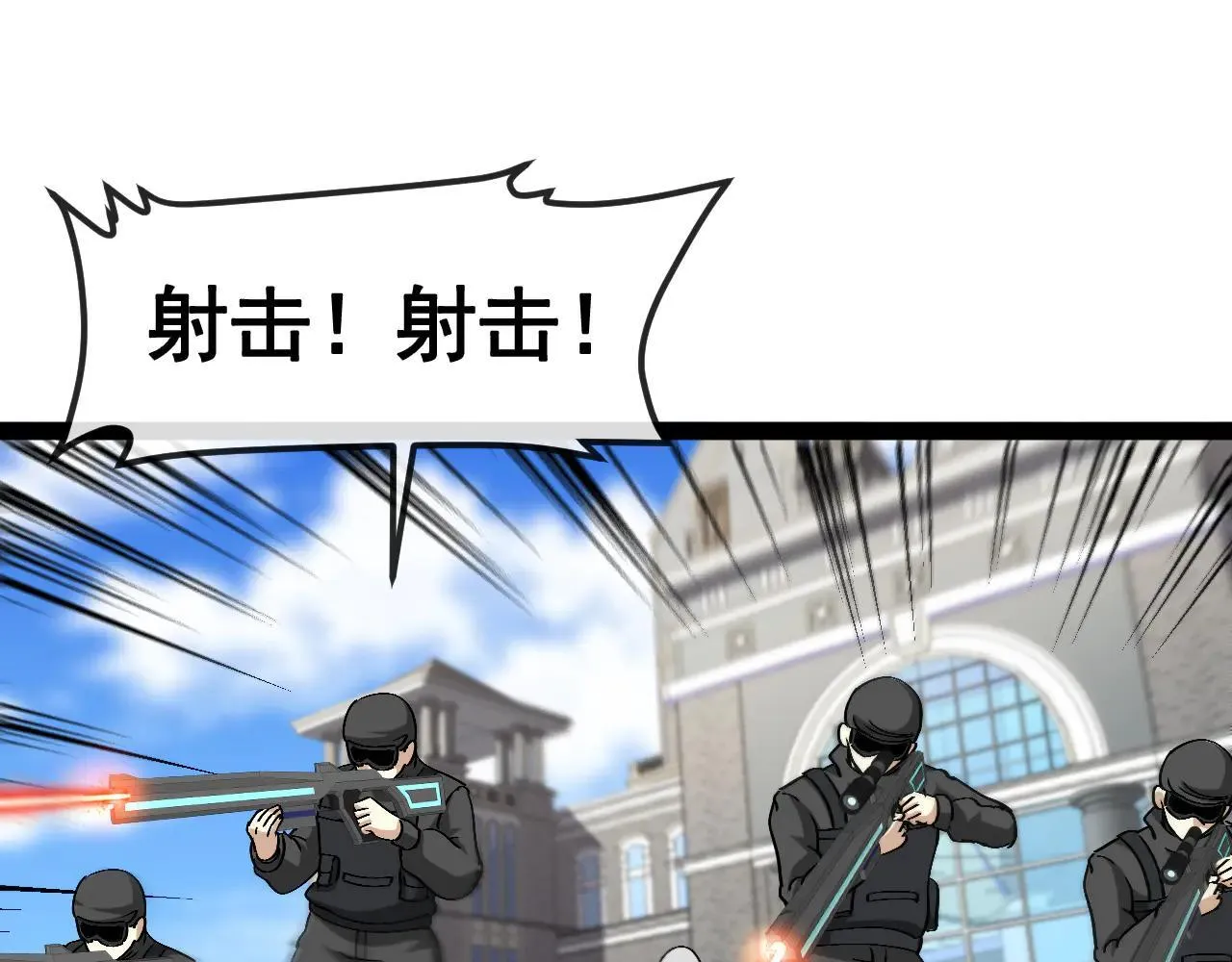 第159话 少年归来 第13页