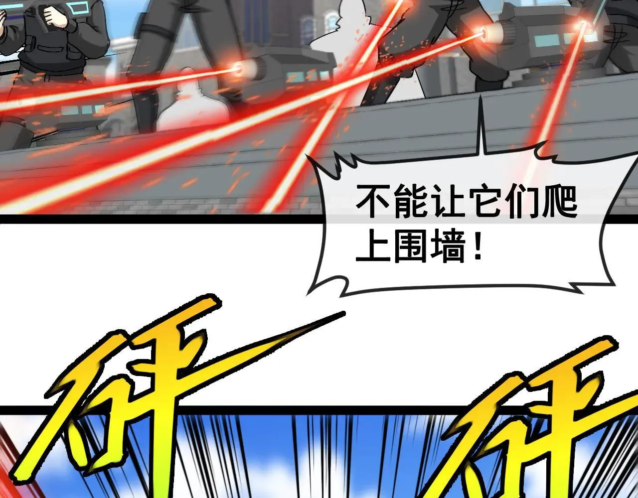 第159话 少年归来 第14页