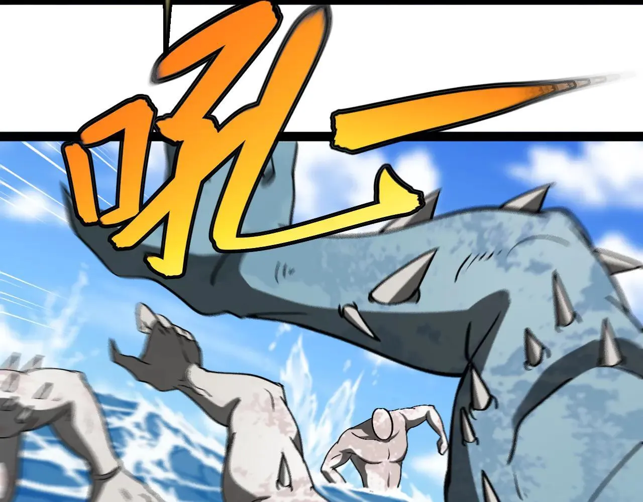 第159话 少年归来 第17页