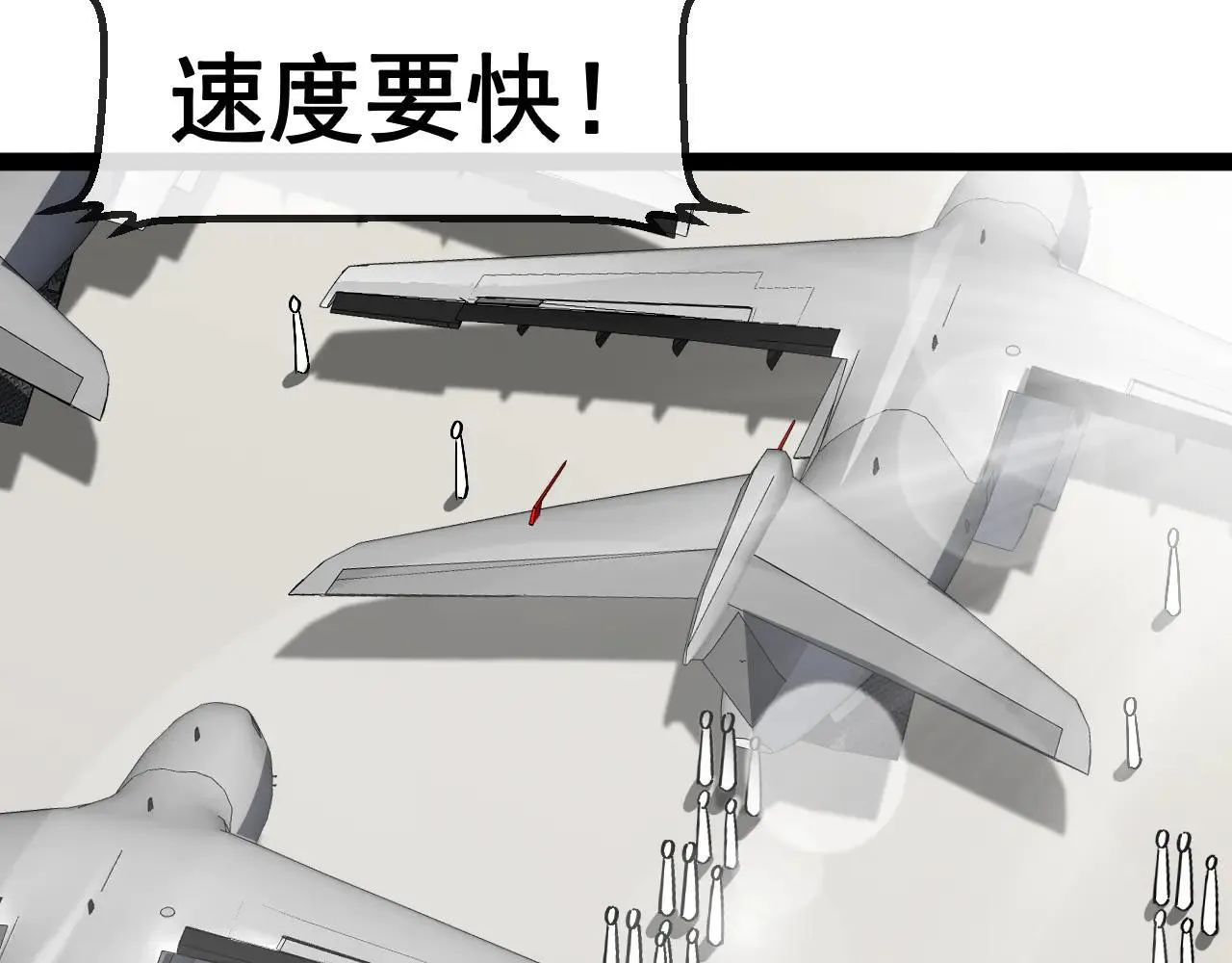 第159话 少年归来 第30页