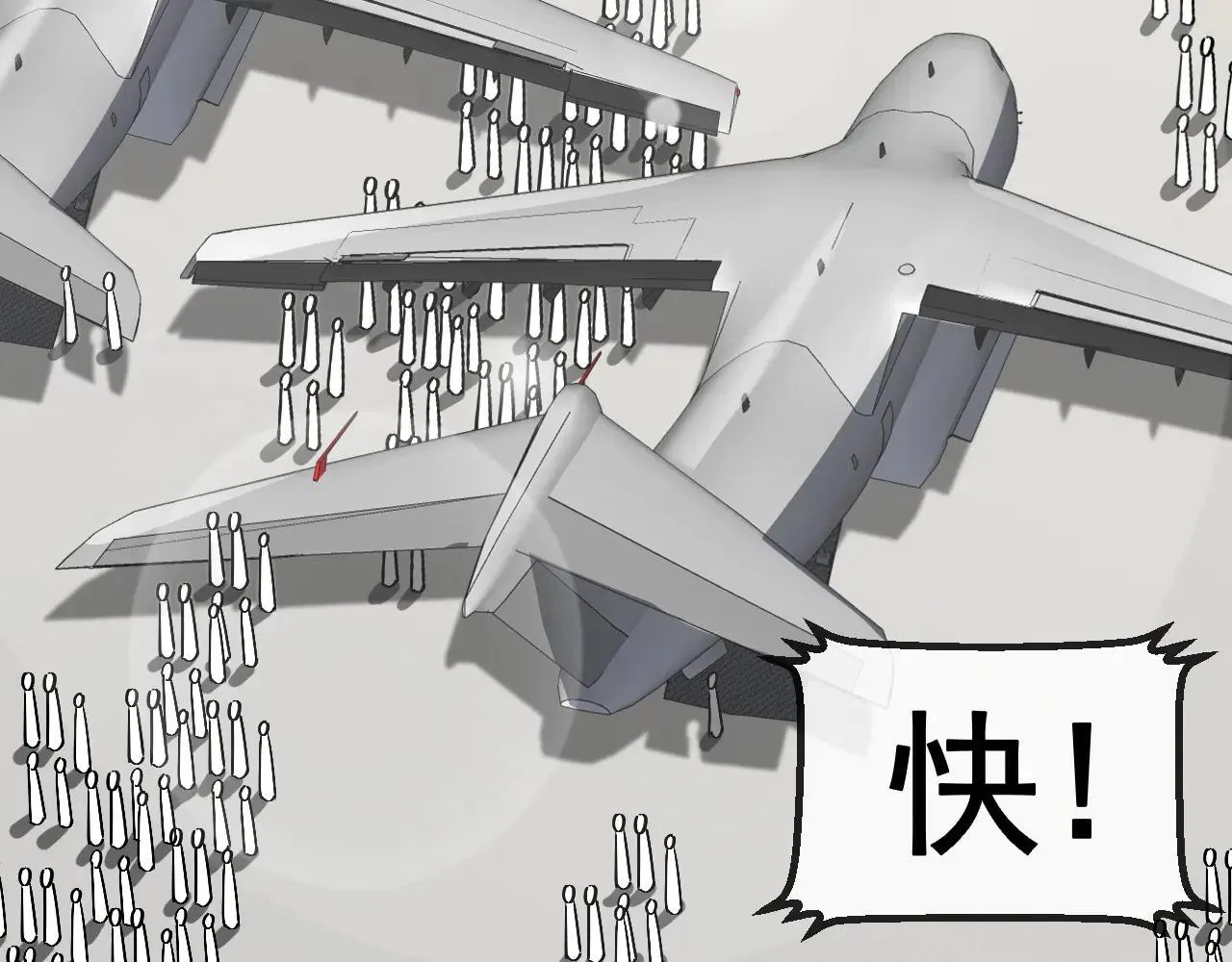 第159话 少年归来 第31页