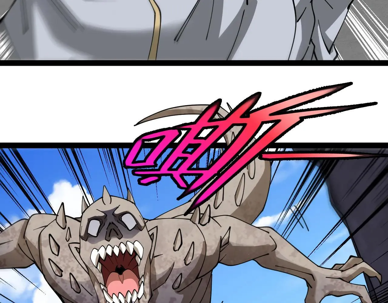 第159话 少年归来 第68页