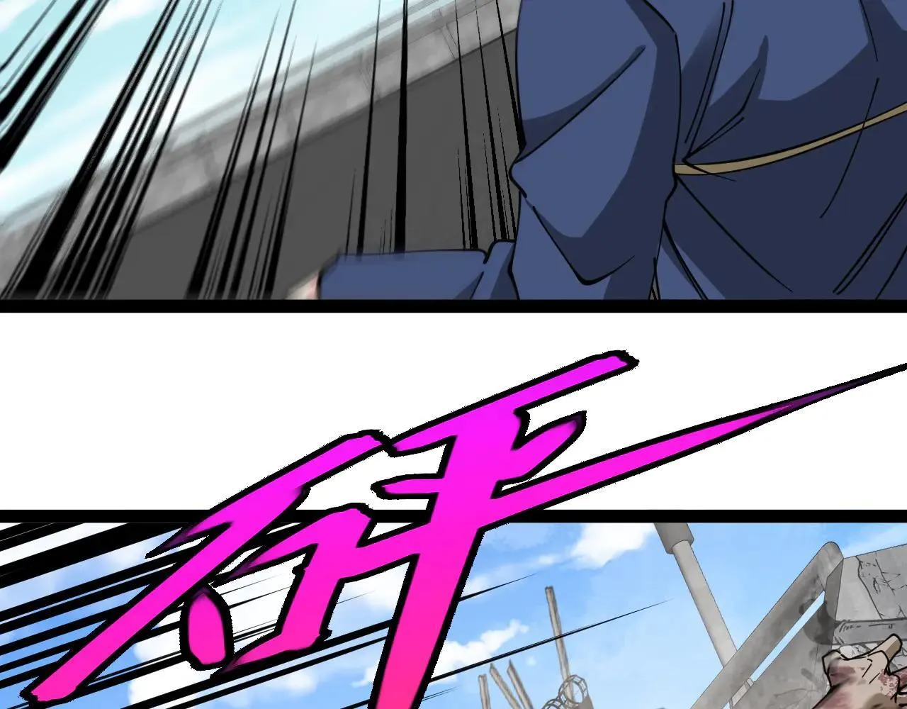 第159话 少年归来 第70页