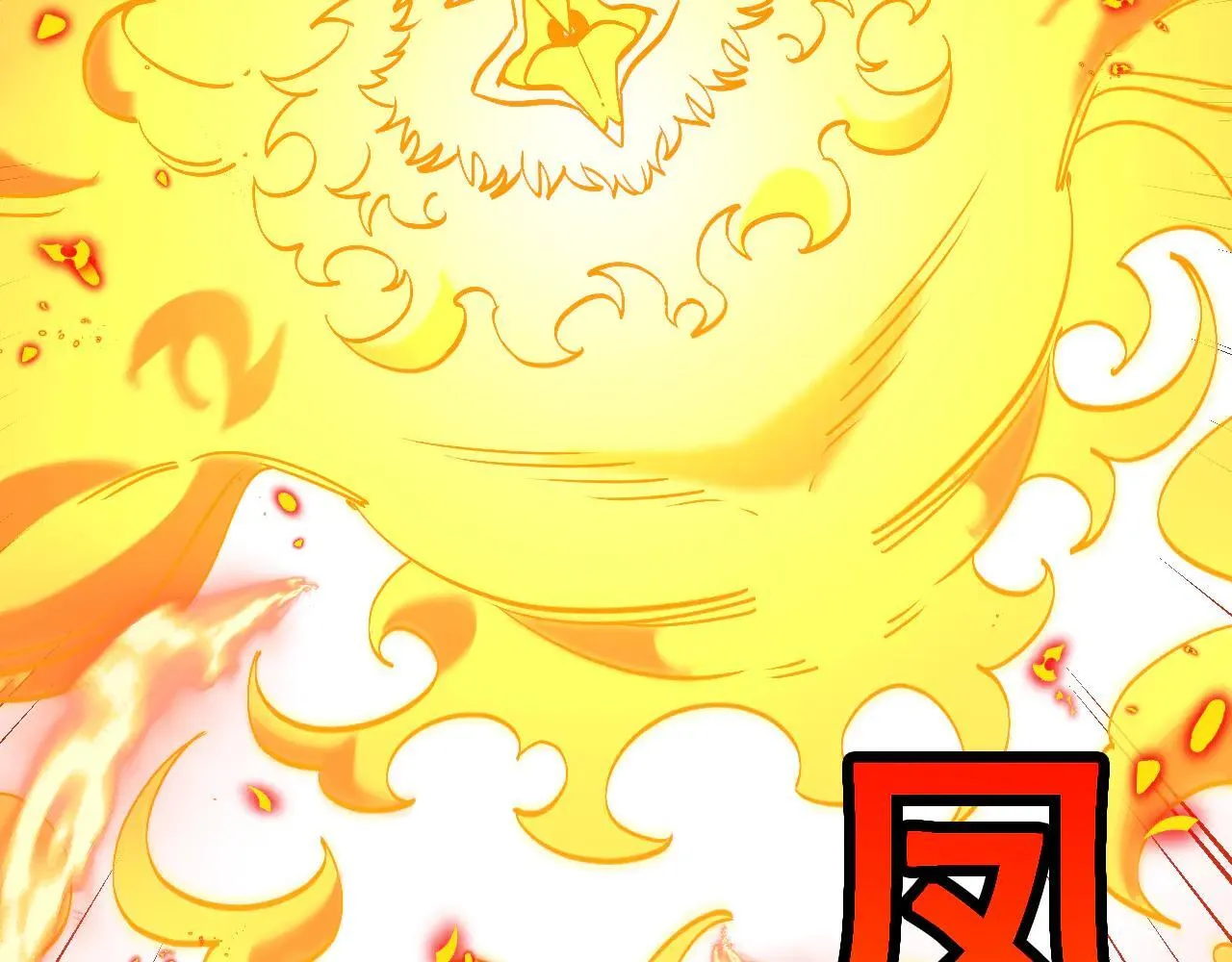第159话 少年归来 第89页