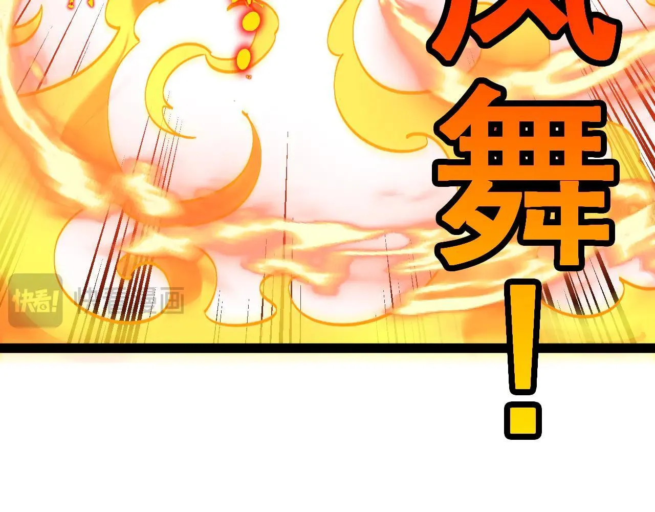第159话 少年归来 第90页